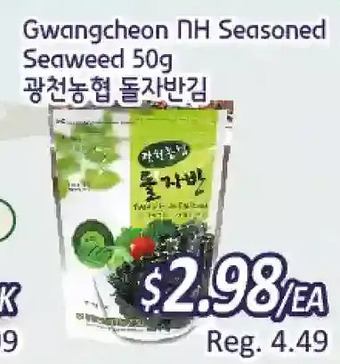 Galleria Supermarket Gwangcheon NH Seasoned Seaweed offer