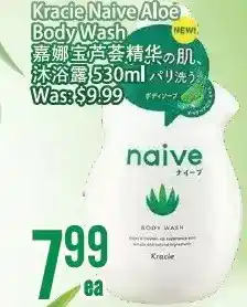 Bestco Food Mart Kracie Naive Aloe Body Wash offer