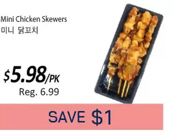 Galleria Supermarket Mini Chicken Skewers offer