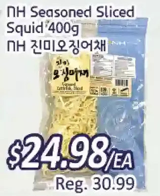 Galleria Supermarket NH Seasoned Sliced Squid offer