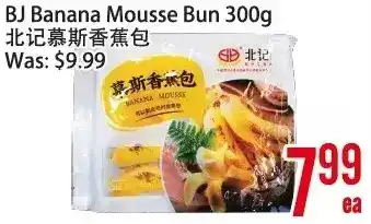 Bestco Food Mart Bj Banana Mousse Bun offer
