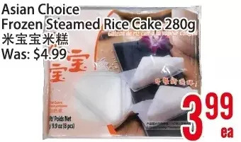Bestco Food Mart Asian Choice Frozen Steamed Rice Cake offer
