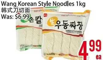 Bestco Food Mart Wang Korean Style Noodles offer