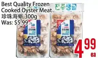 Bestco Food Mart Best Quality Frozen Cooked Oyster Meat offer