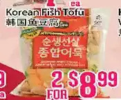 Korean Fish Tofu