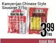 Nations Fresh Foods Kamyenjan Chinese Style Sausage offer