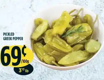 Marché Adonis Pickled Greek Pepper offer