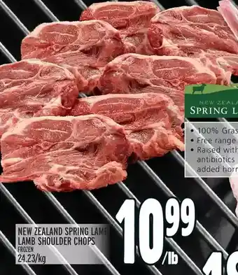 Metro New Zealand Spring Lamb Lamb Shoulder Chops offer