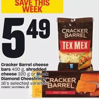 Loblaws Cracker Barrel Cheese Bars, Shredded Cheese or Black Diamond Cheestrings offer