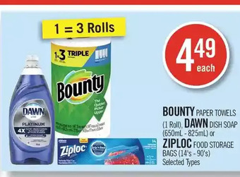 Shoppers Drug Mart Bounty Paper Towels, Dawn Dish Soap or Ziploc Food Storage Bags offer