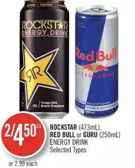 Shoppers Drug Mart Rockstar, Red Bull or Guru Energy Drink offer