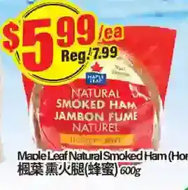 Btrust Supermarket Maple Leaf Natural Smoked Ham offer