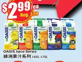 Btrust Supermarket Oasis Juice Series offer