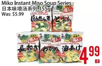 Bestco Food Mart Miko Instant Miso Soup Series offer