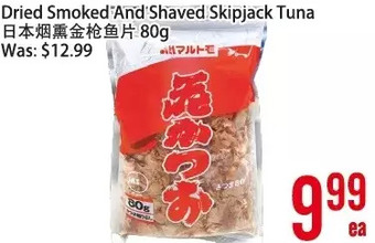 Bestco Food Mart Dried Smoked and Shaved Skipjack Tuna offer