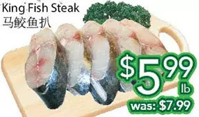 Ample Food Market King Fish Steak offer