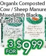Ample Food Market Organlx Compsted Cow / Sheep Manure Mixed with Black Earth offer