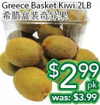 Ample Food Market Greece Basket Kiwi offer