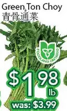 Ample Food Market Green Ton Choy offer