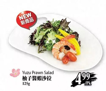 T&T Supermarket Yuzu Prawn Salad offer