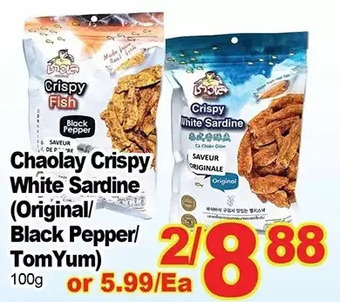 T&T Supermarket Chaolay Crispy White Sardine offer