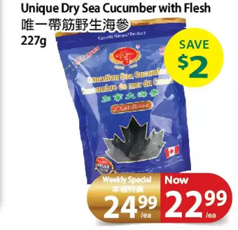 T&T Supermarket Unique Dry Sea Cucumber with Flesh offer