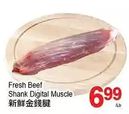 T&T Supermarket Fresh Beef Shank Digital Muscle offer