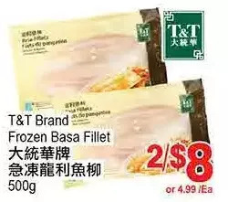 T&T Supermarket T&T Brand Frozen Basa Fillet offer