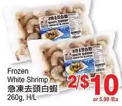 T&T Supermarket Frozen White Shrimp offer