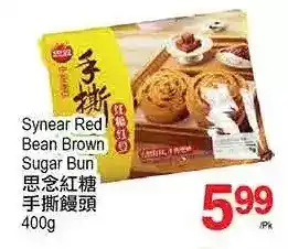 T&T Supermarket Synear Red Bean Brown Sugar Bun offer