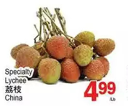 T&T Supermarket Specialty Lychee offer