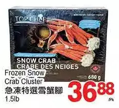 T&T Supermarket Frozen Snow Crab Cluster offer