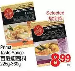 T&T Supermarket Prima Taste Sauce offer