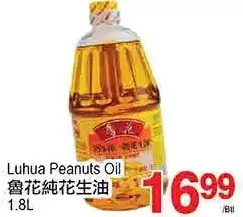 T&T Supermarket Luhua Peanuts Oil offer