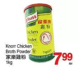 T&T Supermarket Knorr Chicken Broth Powder offer