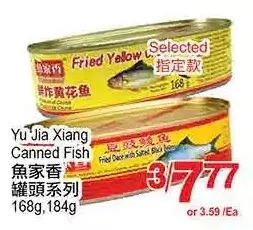 T&T Supermarket Yu Jia Xiang Canned Fish offer