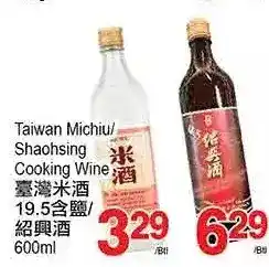 T&T Supermarket Taiwan Michiu/Shaohsing Cooking Wine offer