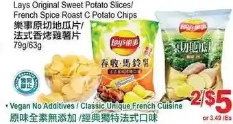 T&T Supermarket Lays Original Sweet Potato Slices/French Spice Roast C Potato Chips offer