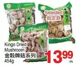 T&T Supermarket Kingo Dried Mushroom offer