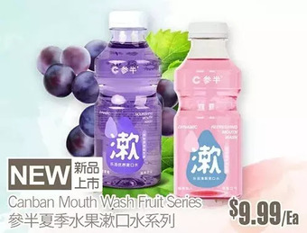 T&T Supermarket Canban Mouth Wash Fruit Series offer