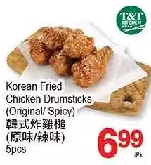 T&T Supermarket Korean Fried Chicken Drumsticks offer