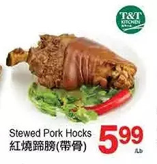 T&T Supermarket Stewed Pork Hocks offer