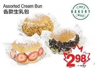 T&T Supermarket Cream Bun offer