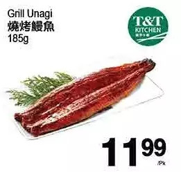T&T Supermarket Grill Unagi offer