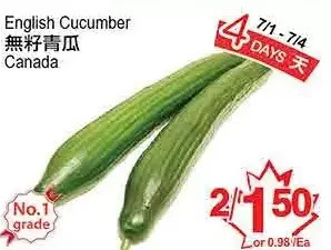 T&T Supermarket English Cucumber offer