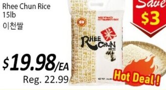 Galleria Supermarket Rhee Chun Rice 15lb offer