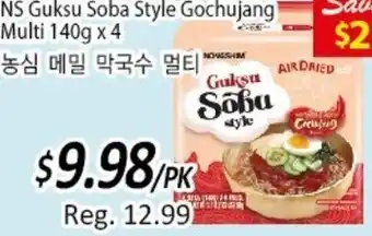 Galleria Supermarket NS Guksu Soba Style Gochujang Multi 140g x 4 offer