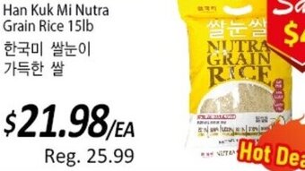 Galleria Supermarket Han Kuk Mi Nutra Grain Rice 15lb offer