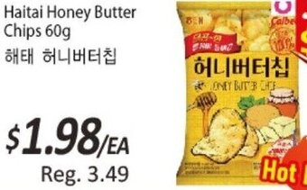 Galleria Supermarket Haitai Honey Butter Chips 60g offer