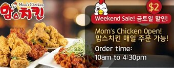 Galleria Supermarket Mom's Chicken offer